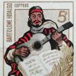 Sello Bartolomé Hidalgo